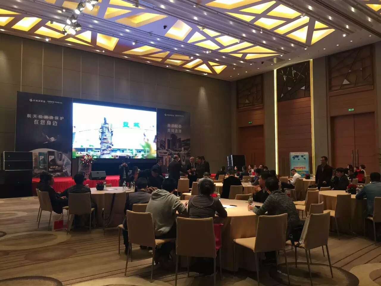 長城潤滑油，中國平安聯(lián)合推介會