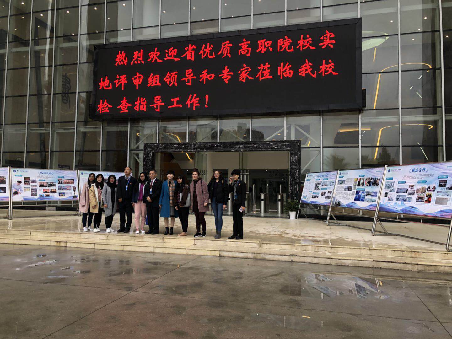 2017貴州優(yōu)質(zhì)高職院校匯報會、反饋會