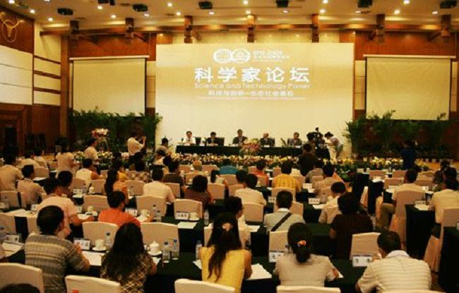 學(xué)術(shù)論談大會  187人