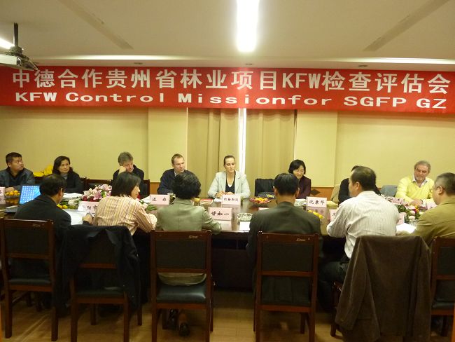 林業(yè)局招商會  （參會：36人））