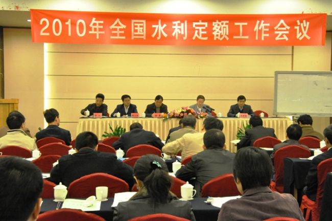 水利局（參會(huì) ： 72人）